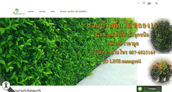 Desktop Screenshot of bantonmai.com